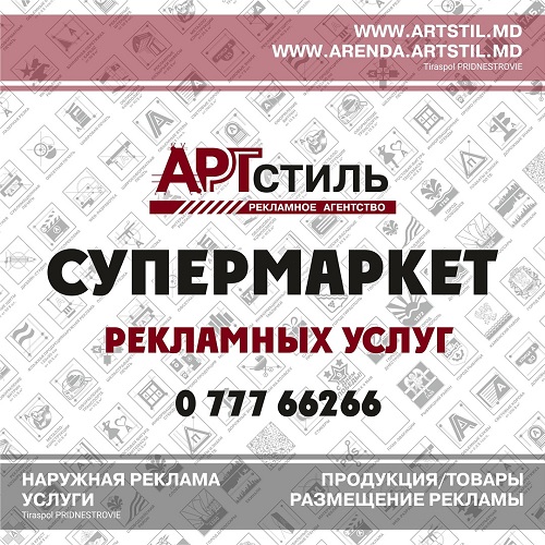 Услуги профессионального дизайнера в Тирасполе